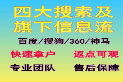 百度竞价推广运营的优化技巧：从数据看效果