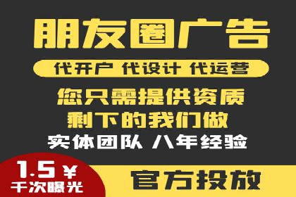 SEM竞价优化实战技巧：案例展示广告投放优化